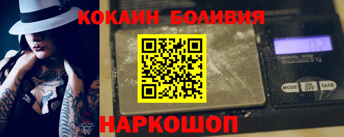 Cocaine 99% Полысаево