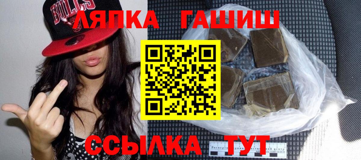 Гашиш Cannabis  Вход с VPN  ГАШИШ AMNESIA HAZE  Полысаево 