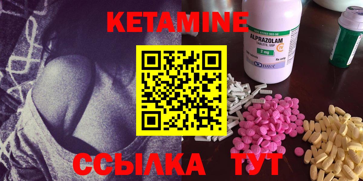 Каннабис  НБОМе  ГАШИШ  Вход с VPN  ЭКСТАЗИ  Codein  Мефедрон кристаллы  Полысаево  А ПВП СК кристаллы  Марихуана  Гашиш 