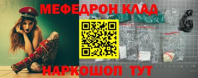 mdpv Партизанск