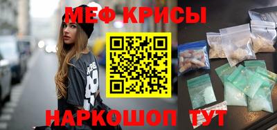 молекула духа Первоуральск