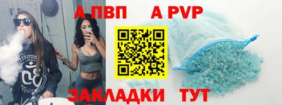 mdpv Пугачёв