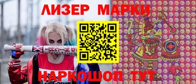 мяу мяу мука Пушкино