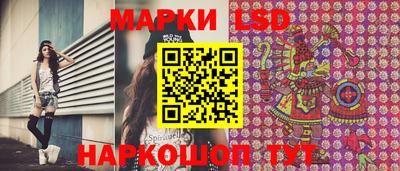 PSILOCYBIN Пенза