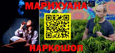 молекула духа Первоуральск