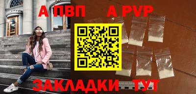 mdpv Партизанск