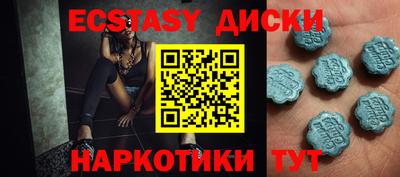 молекула духа Первоуральск