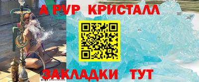 молекула духа Первоуральск