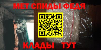 молекула духа Первоуральск