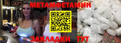 PSILOCYBIN Пенза
