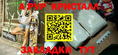 молекула духа Первоуральск