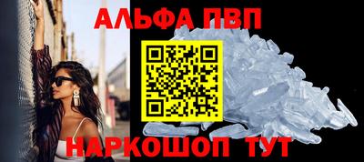молекула духа Первоуральск