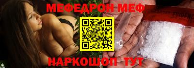 молекула духа Первоуральск