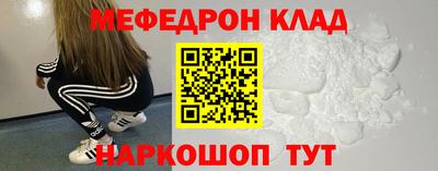 mdpv Пугачёв