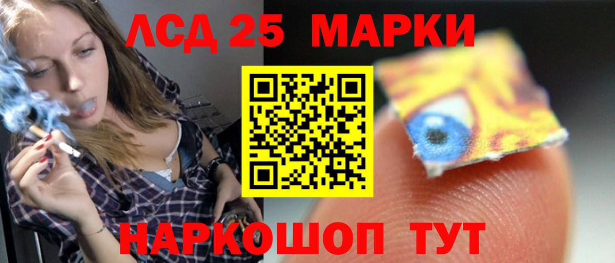 Полысаево  Лсд 25 экстази ecstasy  Вход с VPN 