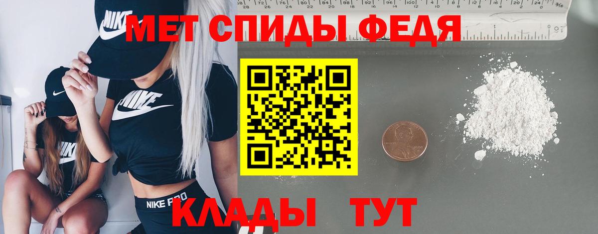 Метамфетамин кристалл Полысаево
